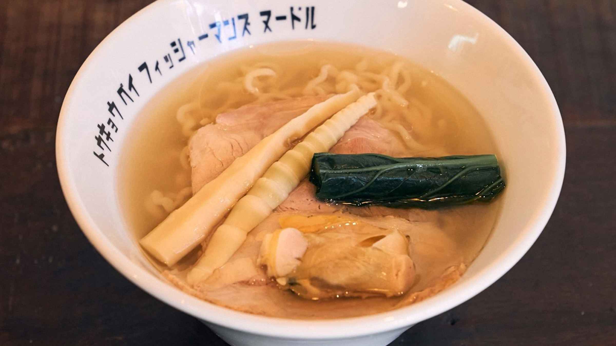 葉山】漁師・羯磨紀彦さんが作る 「TBF 葉山店」の貝出汁ラーメン